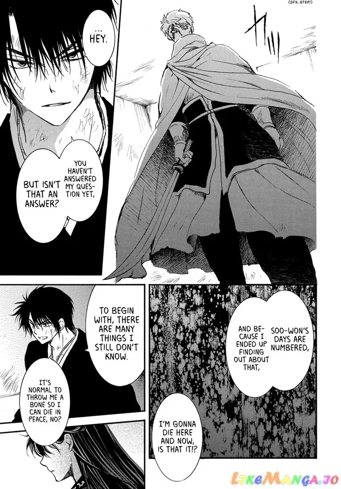 Yona of the Dawn Chapter 201 image 17_optimized